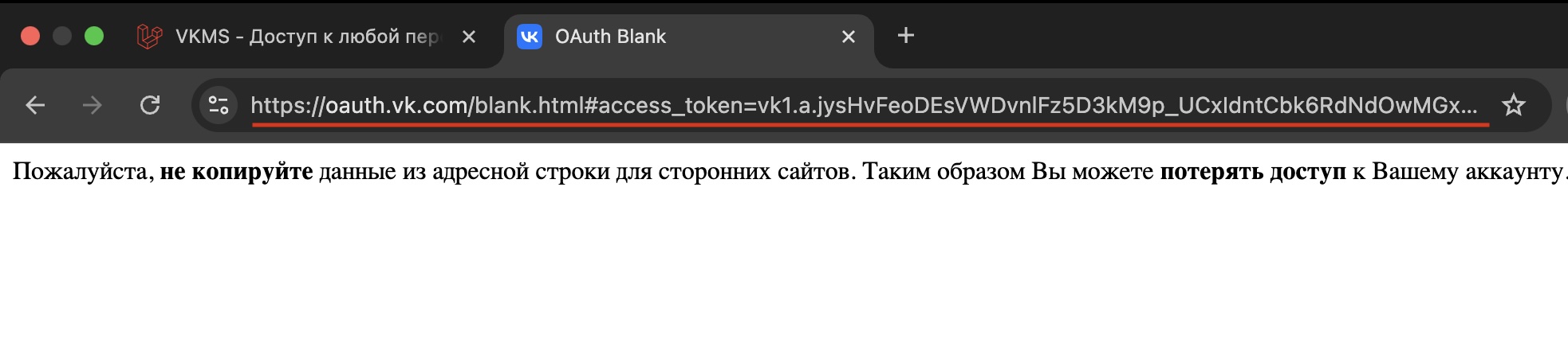 Пример надписи